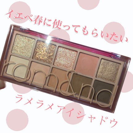 ベターザンパレット/rom&nd/アイシャドウパレットを使ったクチコミ(1枚目)