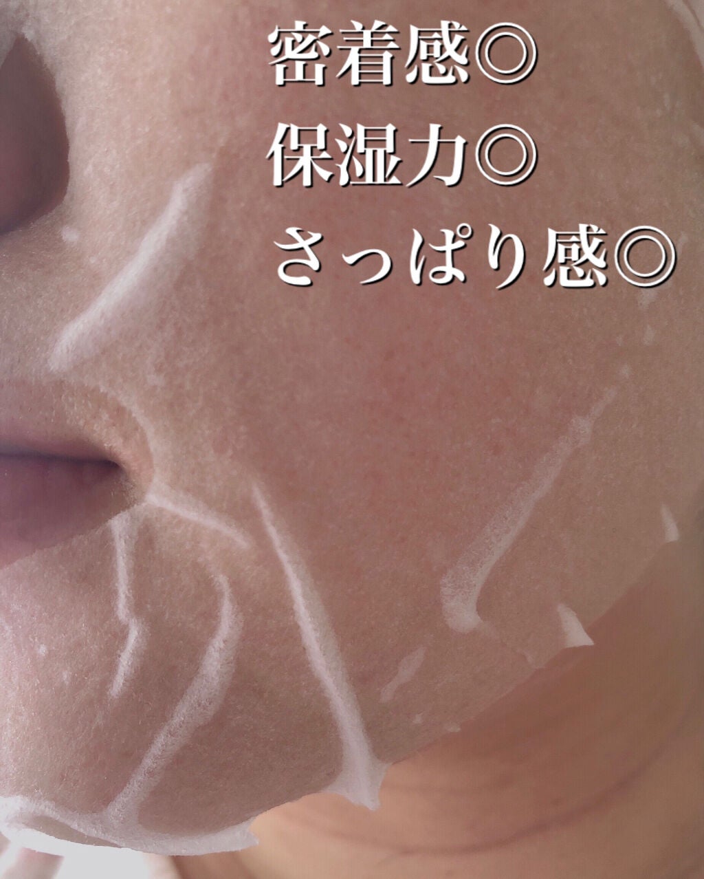 CICA デイリースージングマスク/VT/シートマスク・パックを使ったクチコミ(4枚目)