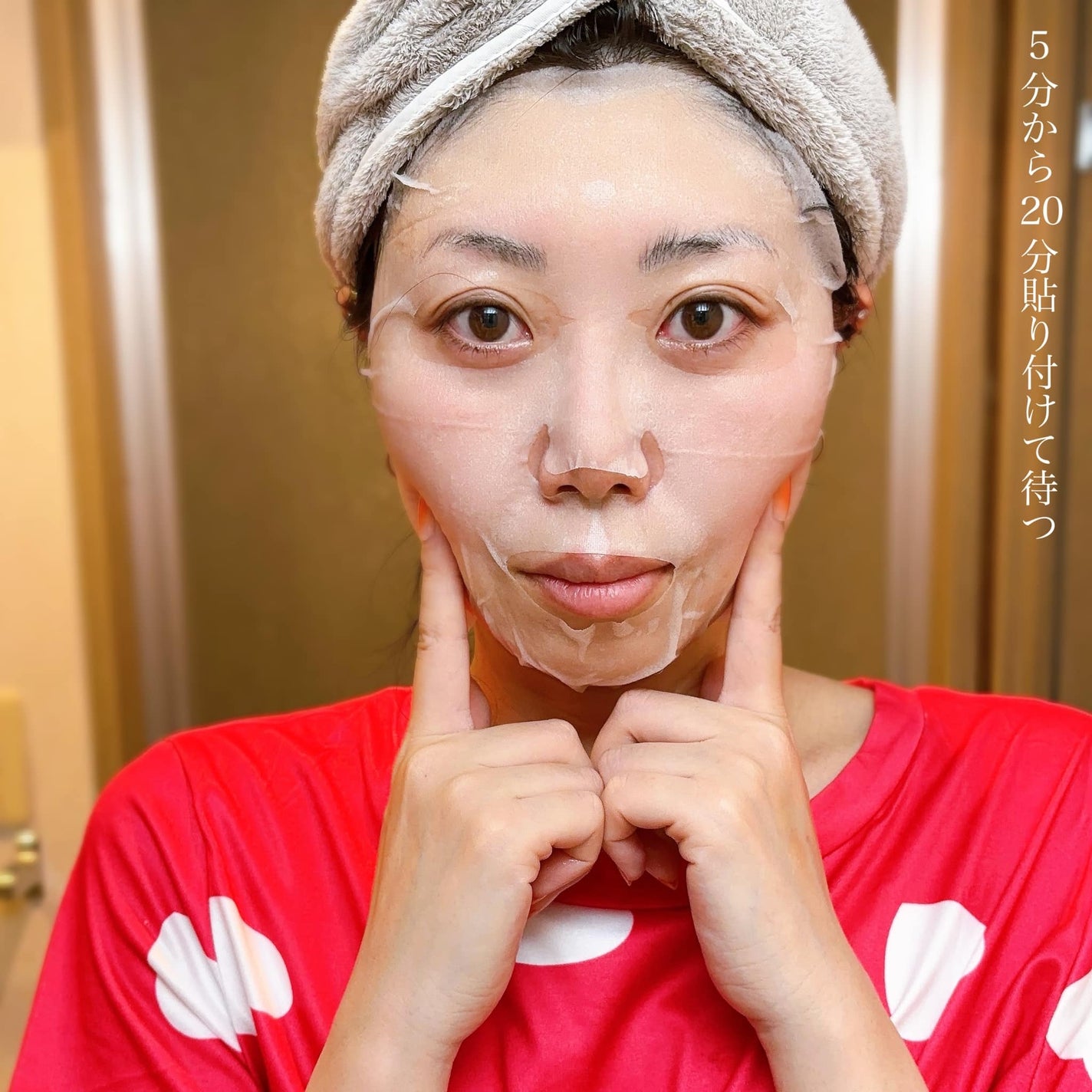 グルタチオンCグローデイリーマスク/ESTHER FORMULA/シートマスク・パックを使ったクチコミ(6枚目)