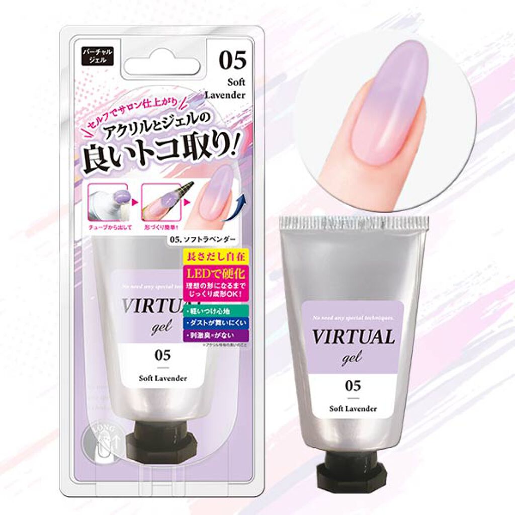 1505 ソフトラベンダー