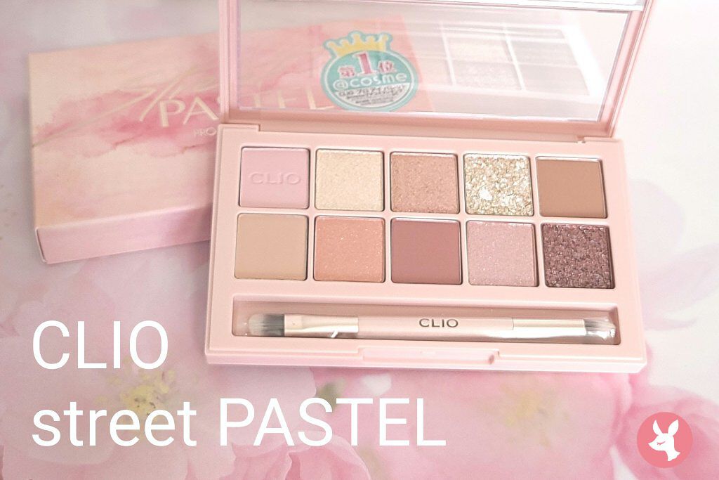 こんにちは🌸こんばんは🌃おはようございます☀️
コスメをひっそり愛するたぬ姫です！

今回LIPS様を通じてCLIO(#CLIO)様から
💗プロアイパレット Street PASTEL
をいただきました♡

LIPS様、CLIO様この