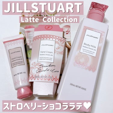 ジルスチュアート ボディミルク/JILL STUART/ボディミルクを使ったクチコミ（1枚目）