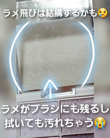 シルキースフレアイズ/キャンメイク/アイシャドウパレットを使ったクチコミ(4枚目)