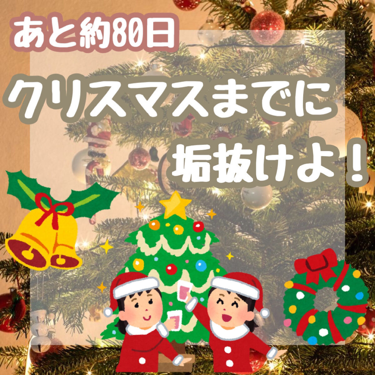 プレミアムボディミルク ホワイトニング【医薬部外品】		/ニベア/ボディミルクを使ったクチコミ（1枚目）