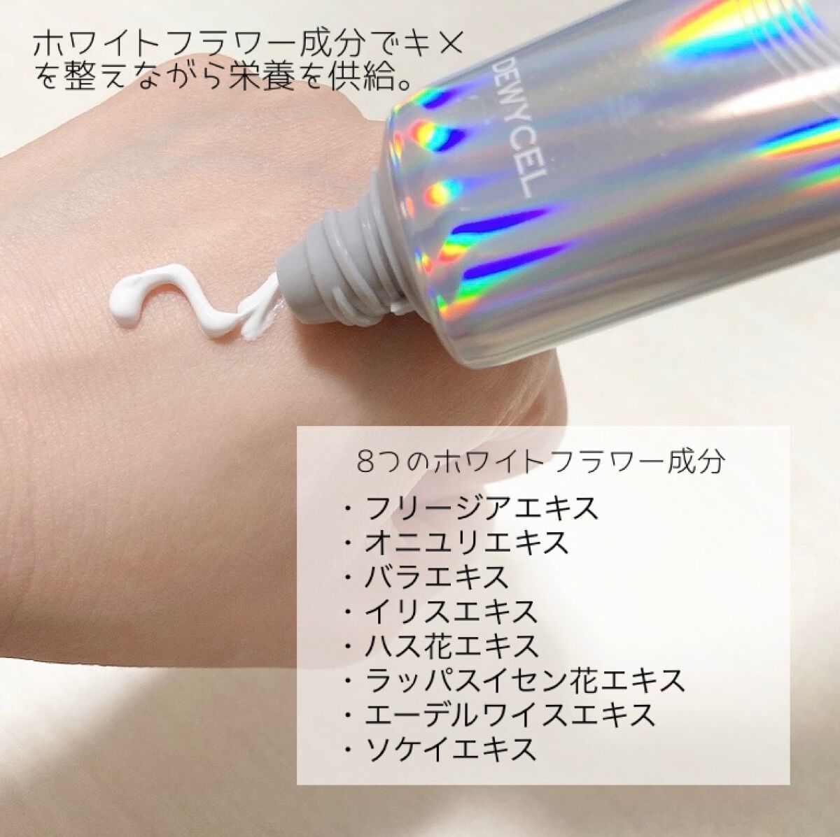 デュイセル ターンオンクリーム/DEWYCEL/フェイスクリームを使ったクチコミ（3枚目）