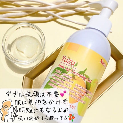 Wクレンジングジェル ユズ/Nursery(ナーセリー)/クレンジングジェルを使ったクチコミ(4枚目)