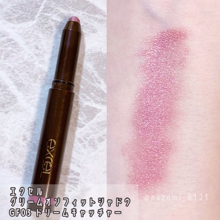 グリームオンフィットシャドウ/excel/スティックアイシャドウを使ったクチコミ(3枚目)