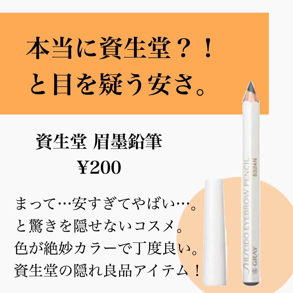 クリエイティブ アイブロウ エレメンツ/IPSA/リキッドアイブロウを使ったクチコミ（3枚目）