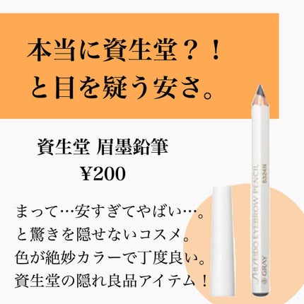 クリエイティブ アイブロウ エレメンツ/IPSA/リキッドアイブロウを使ったクチコミ(3枚目)