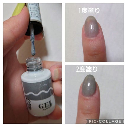 BRG ジェルネイル/DAISO/ジェルネイルを使ったクチコミ(3枚目)