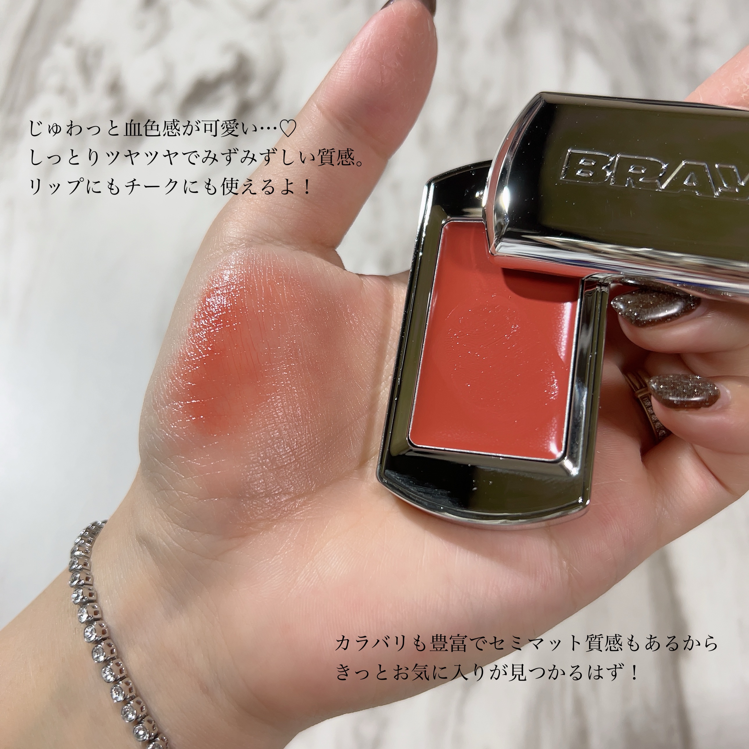 BRAYE LIPSLEEK/BRAYE/口紅を使ったクチコミ（3枚目）