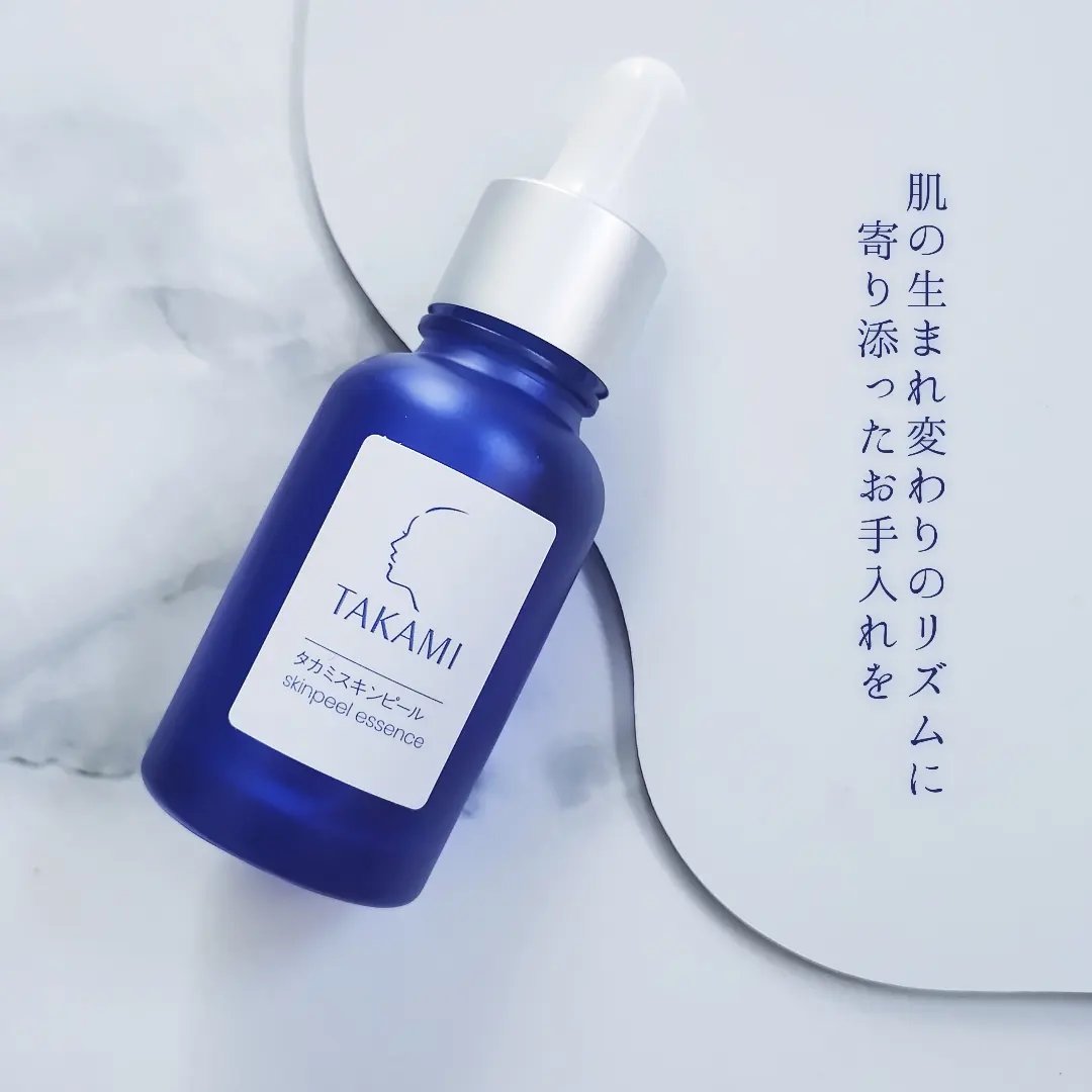 タカミスキンピール/タカミ/ブースター・導入液を使ったクチコミ（1枚目）
