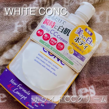 薬用ホワイトコンク ホワイトニングCC CII/ホワイトコンク/ボディクリームを使ったクチコミ（1枚目）