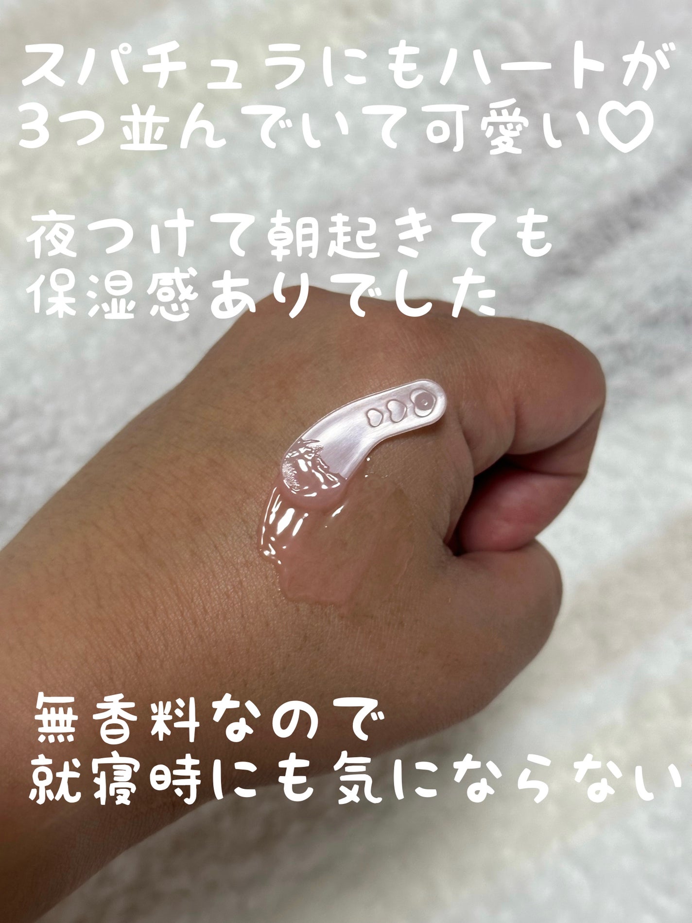 メロウデューリップマスク/キャンメイク/リップマスクを使ったクチコミ(3枚目)