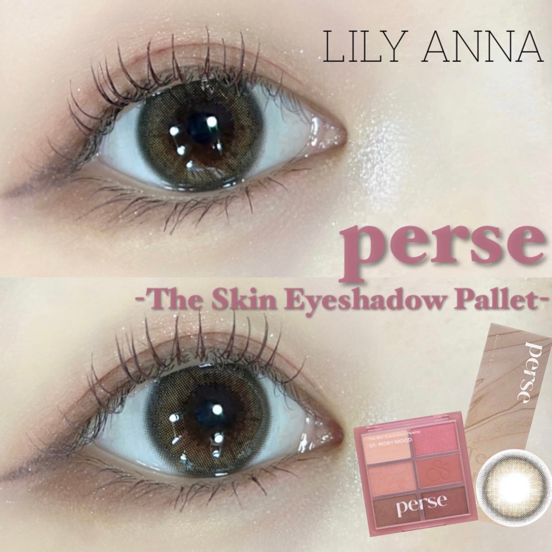perse 1day/perse/ワンデー(1DAY)カラコンを使ったクチコミ(1枚目)
