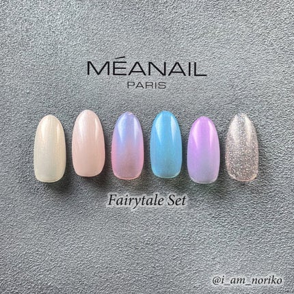 ジェルネイル6色セット/meanail/ジェルネイルを使ったクチコミ(9枚目)