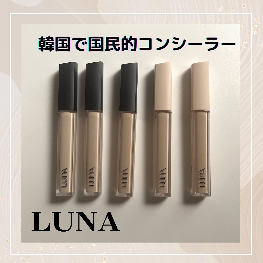 ロングラスティングチップコンシーラー/LUNA/リキッドコンシーラーを使ったクチコミ（1枚目）