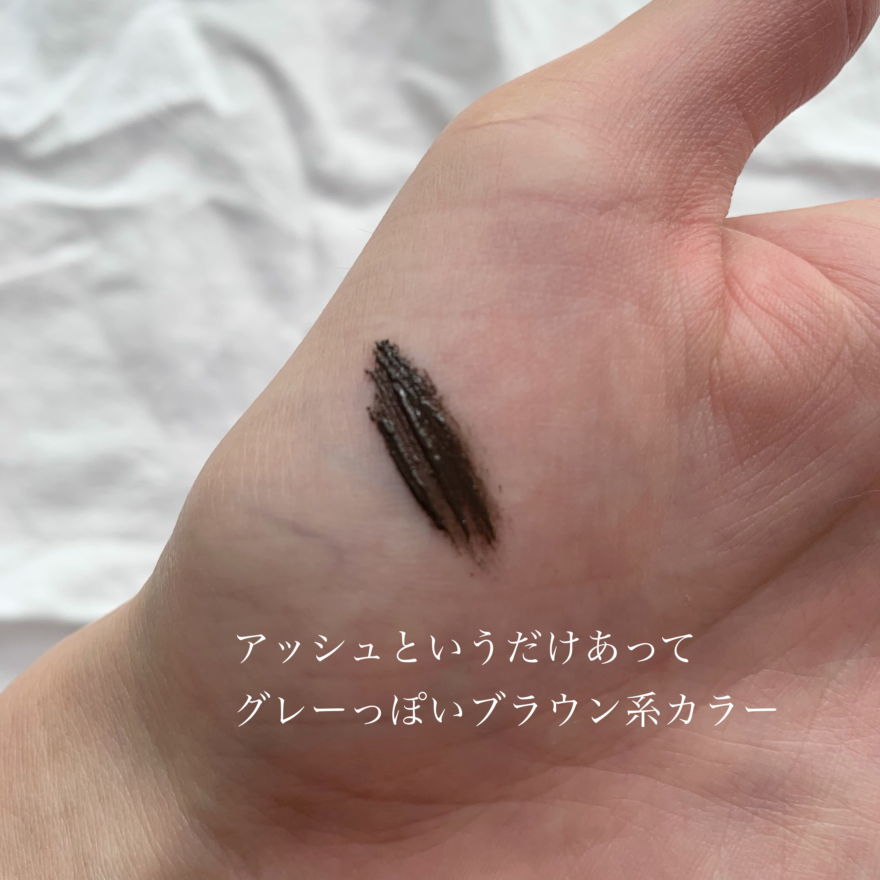 ハンオールフィックスマスカラ/rom&nd/マスカラを使ったクチコミ（2枚目）