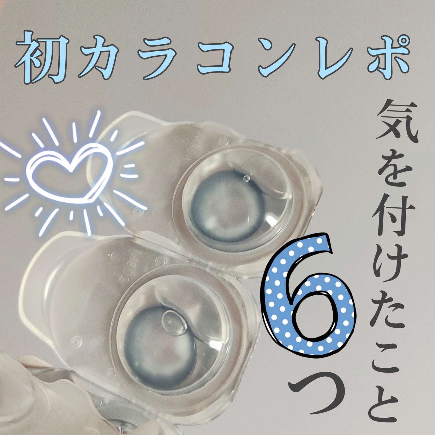 Angelcolor Bambi Series 1day /AngelColor/ワンデー(1DAY)カラコンを使ったクチコミ(1枚目)