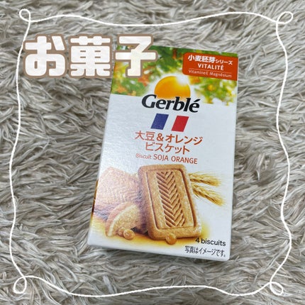 My Little Box/My Little Box/その他キットセットを使ったクチコミ(5枚目)