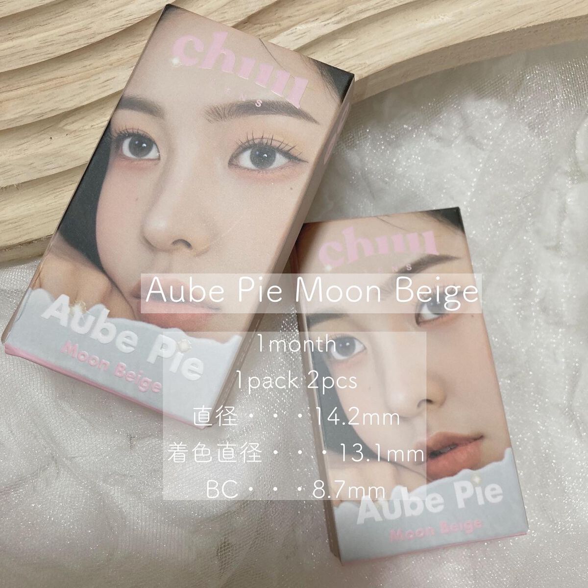 chuuLENS Milk&Tea 1day/chuu LENS/ワンデー（１DAY）カラコンを使ったクチコミ（3枚目）