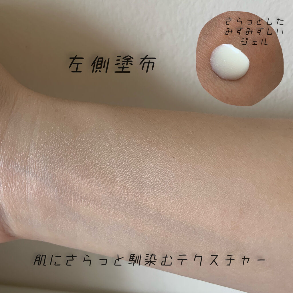 ビオレUV アクアリッチウォータリージェル /ビオレ/日焼け止め・UVケアを使ったクチコミ（2枚目）