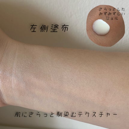 ビオレUV アクアリッチウォータリージェル /ビオレ/日焼け止め・UVケアを使ったクチコミ(2枚目)