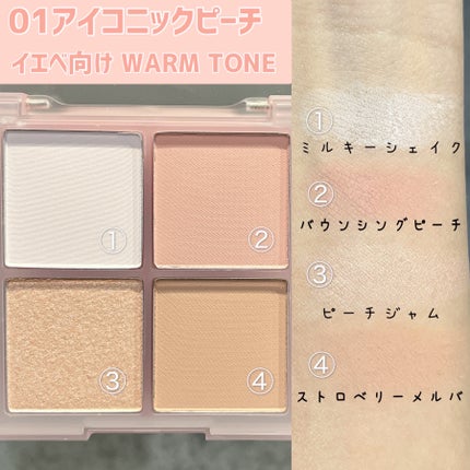 VDL チークステイン ブラッシャー パレット/VDL/パウダーチークを使ったクチコミ(3枚目)