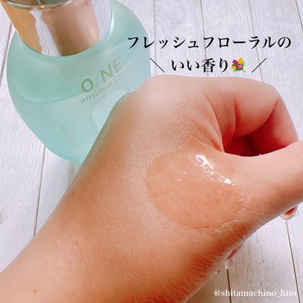 ワン アミノレスキュー トリートメントヘアオイル/アミノレスキュー/ヘアオイルを使ったクチコミ(2枚目)