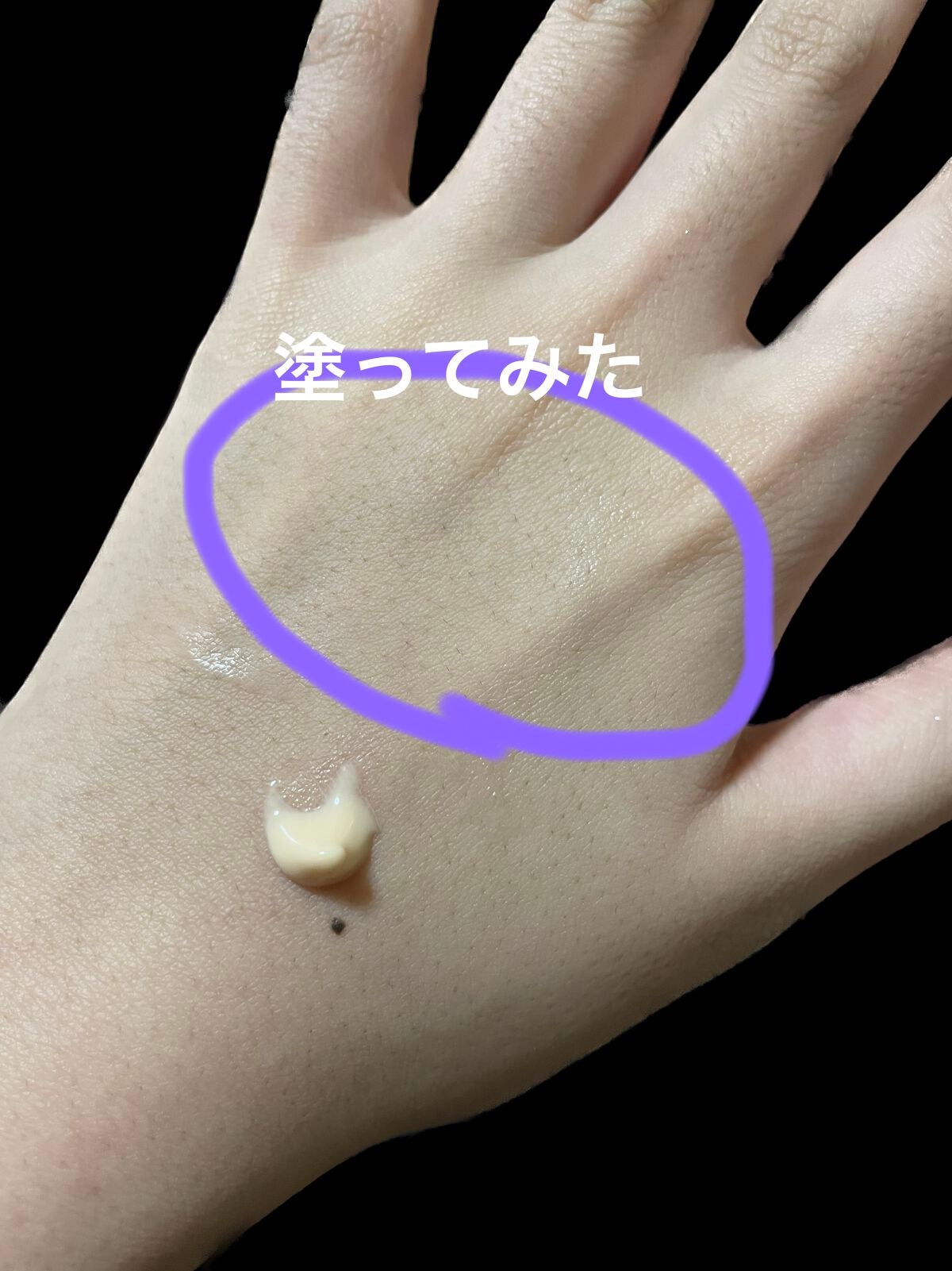 ポアレスリメイカー/キャンメイク/化粧下地を使ったクチコミ(3枚目)