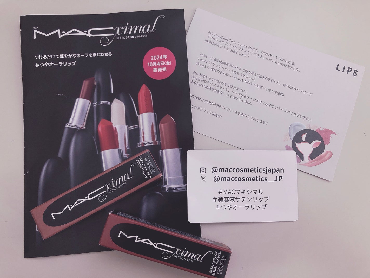 マキシマル スリーク サテン リップスティック/M・A・C/口紅を使ったクチコミ(1枚目)