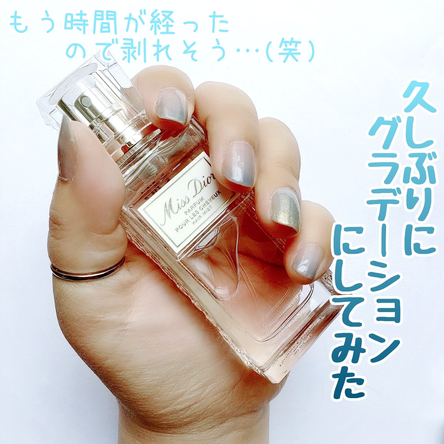 ミニネイル/パラドゥ/マニキュアを使ったクチコミ（1枚目）