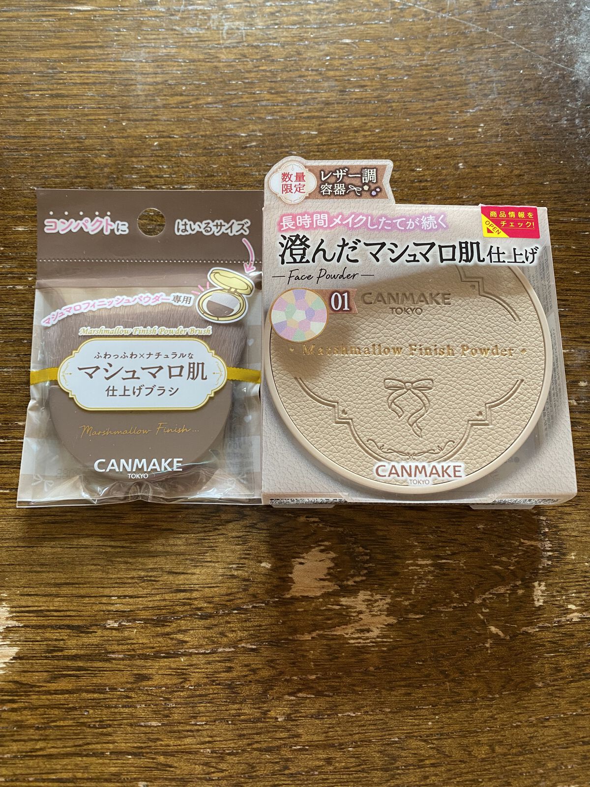 マシュマロフィニッシュパウダー　～Abloom～/キャンメイク/プレストパウダーを使ったクチコミ（1枚目）