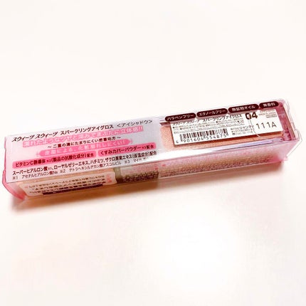 スパークリングアイグロス/スウィーツ スウィーツ/リキッドアイシャドウを使ったクチコミ(4枚目)