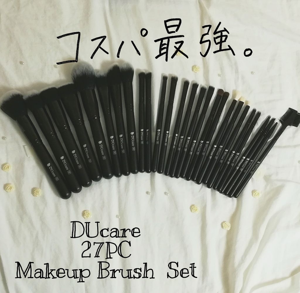 メイクブラシセット/DUcare/メイクブラシを使ったクチコミ（1枚目）
