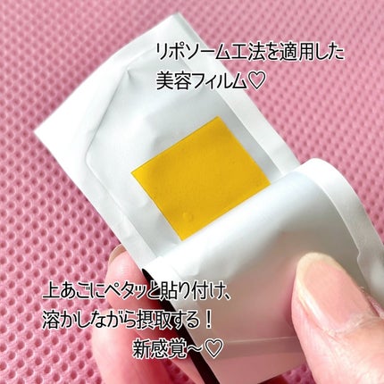 ヨエスターGLTダイレクトウルトラX/ESTHER FORMULA/美容サプリメントを使ったクチコミ(3枚目)