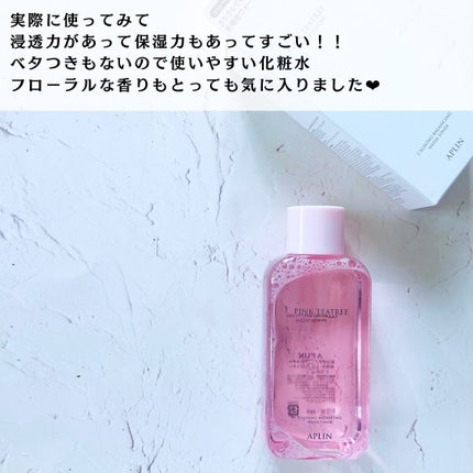 ピンクティーツリートナー/APLIN/化粧水を使ったクチコミ(6枚目)