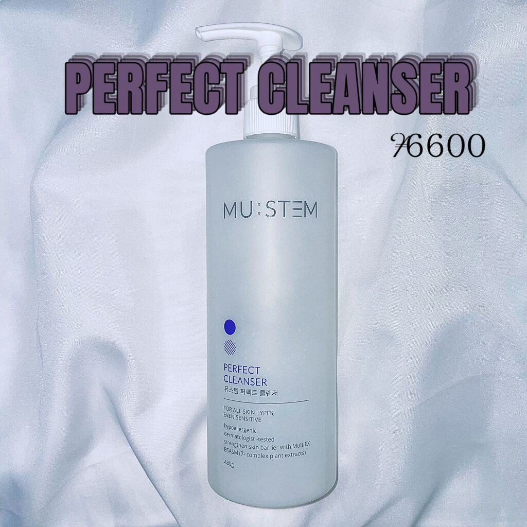 perfect cleanser/MU:STEM/クレンジングウォーターを使ったクチコミ(1枚目)