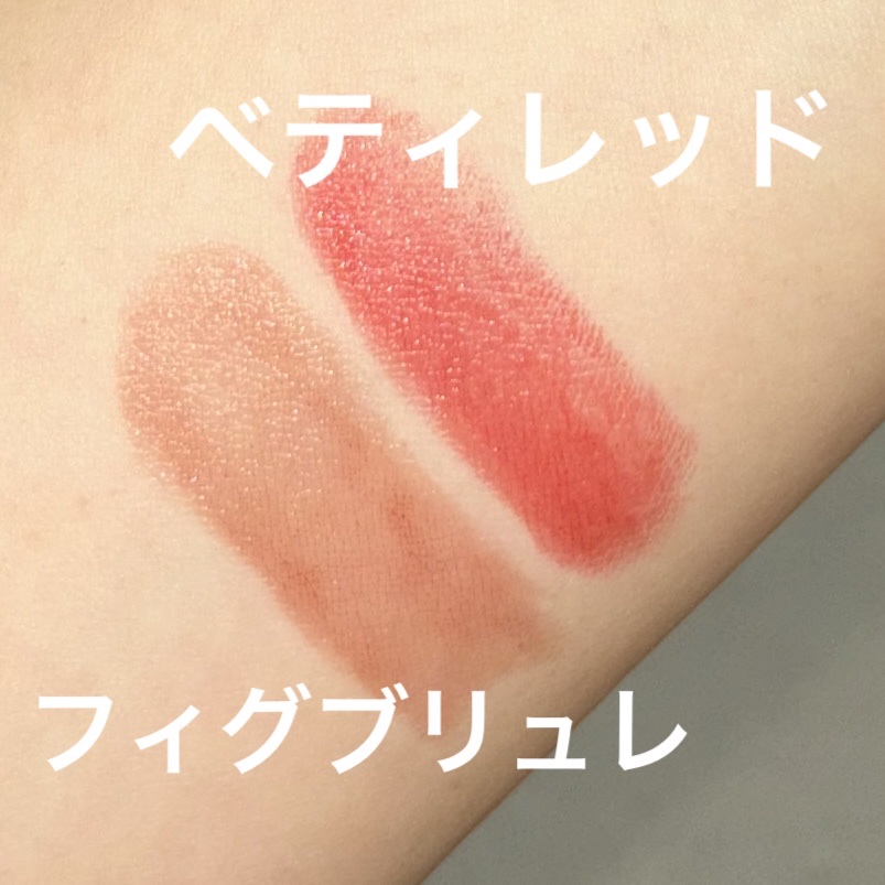 エーメイク リップナパージュ フィグブリュレ/A/mAke/口紅を使ったクチコミ（2枚目）