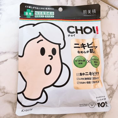 肌美精
CHOI薬用マスクニキビケア 10枚入り

•*¨*•.¸¸☆*･ﾟ•*¨*•.¸¸☆*･ﾟ•*¨*•.¸¸☆

LIPSさんを通して
肌美精さんからプレゼントして頂きました❣️

🌷商品の特徴