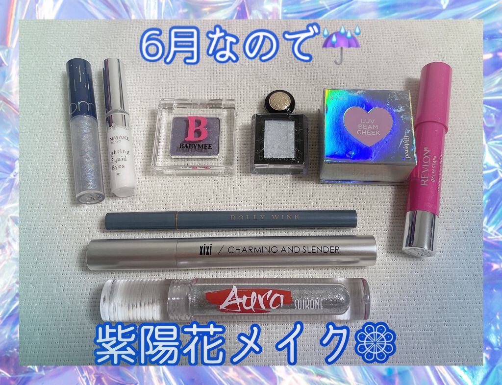 リキッド グリッター シャドウ/rom&nd/グリッターを使ったクチコミ（1枚目）