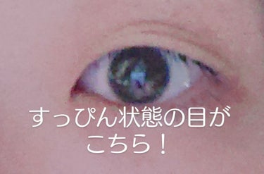 こんばんは！
遅い時間の投稿になります！
よかったら見ていってください✨

ところで、みなさんはマスカラ下地って使ってますか？？
私はないと困っちゃいます笑
というのも、元々まつげが下向きに生えているの