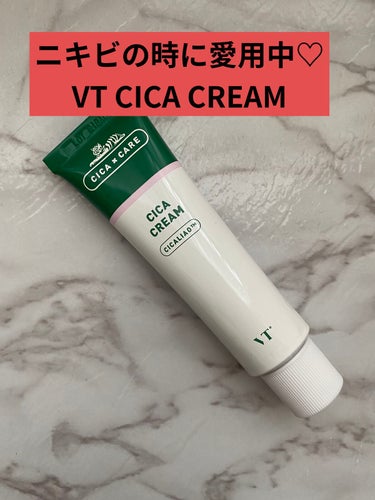 VT Cosmetics

CICAクリーム


Q10セールの時にセットになって入ってました！

私は拭き取り→パック→美容液→クリームで使ってますが、ニキビが多い時にほんといい感じ。

最初はジェル