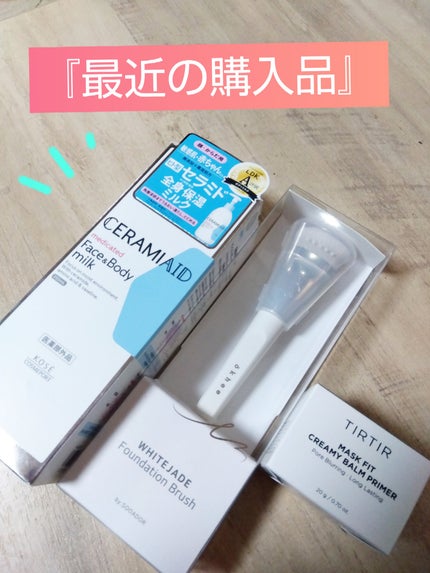 okhee 白玉ファンデーションブラシ/SOOA DOR/メイクブラシを使ったクチコミ(1枚目)