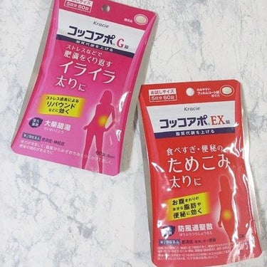 コッコアポG錠(医薬品)/クラシエ薬品/その他を使ったクチコミ（1枚目）