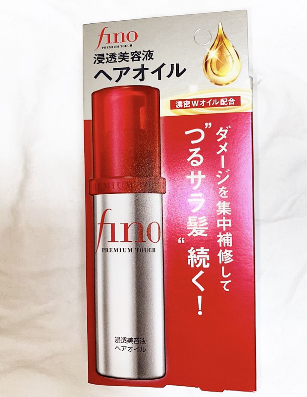 フィーノ　プレミアムタッチ　濃厚美容液ヘアオイル/フィーノ/ヘアオイルを使ったクチコミ（2枚目）