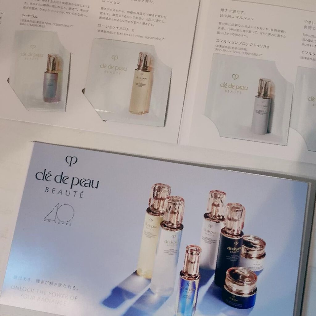 ル・コトンｎ/クレ・ド・ポー ボーテ/コットンを使ったクチコミ（2枚目）