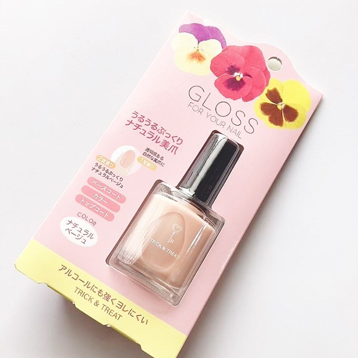 グロスフォーユアネイル/プレビュート/オールインワンネイルを使ったクチコミ(1枚目)