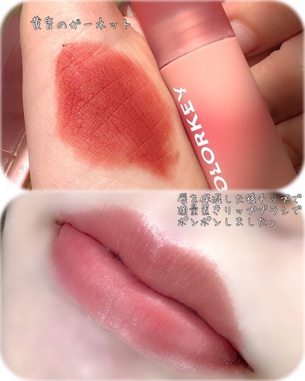 CKムースMリップ(通称:CKムース泥リップ)/COLORKEY/口紅を使ったクチコミ(3枚目)