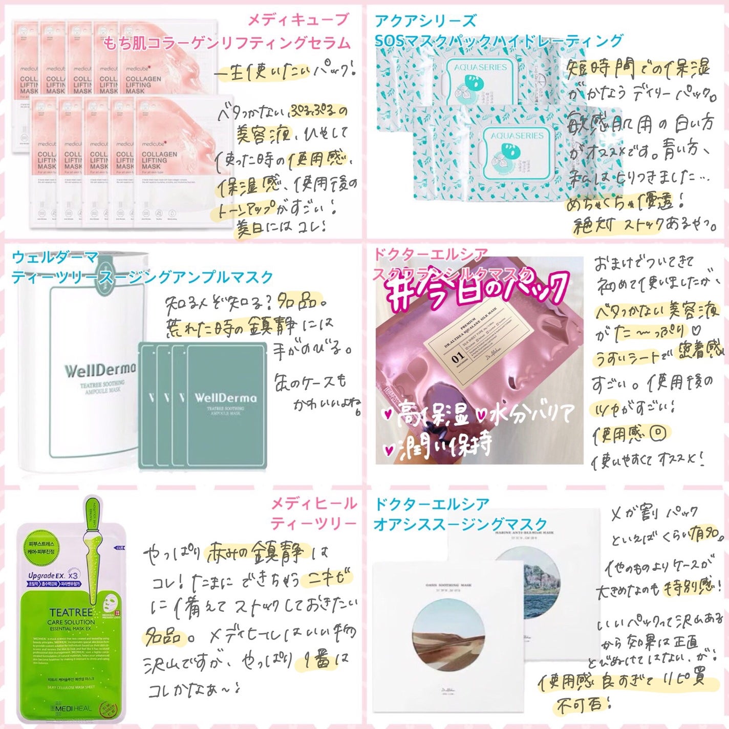 CICA デイリースージングマスク/VT/シートマスク・パックを使ったクチコミ(2枚目)